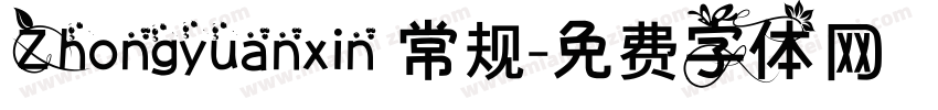 Zhongyuanxin 常规字体转换